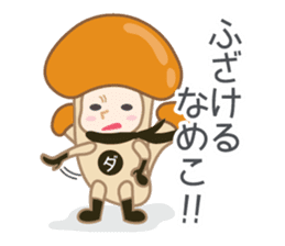 DAJA-RANGERS vol.2 sticker #1164335