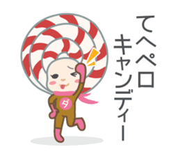 DAJA-RANGERS vol.2 sticker #1164337