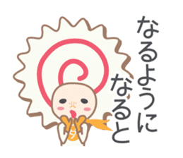 DAJA-RANGERS vol.2 sticker #1164338