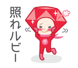 DAJA-RANGERS vol.2 sticker #1164343