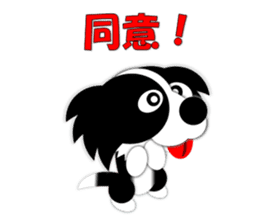 Poly funny border collie sticker #1164392