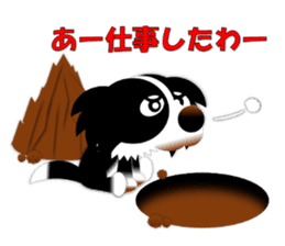 Poly funny border collie sticker #1164419