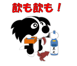 Poly funny border collie sticker #1164421