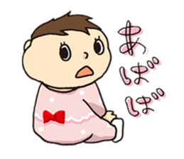 A daily baby sticker #1164506