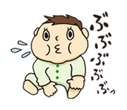 A daily baby sticker #1164507