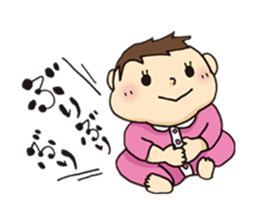 A daily baby sticker #1164508