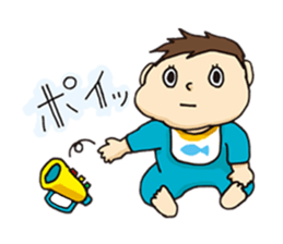 A daily baby sticker #1164509