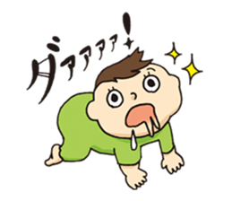 A daily baby sticker #1164511