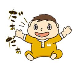 A daily baby sticker #1164512