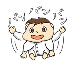 A daily baby sticker #1164516