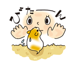 A daily baby sticker #1164524