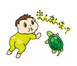 A daily baby sticker #1164525