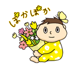 A daily baby sticker #1164532