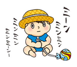 A daily baby sticker #1164533