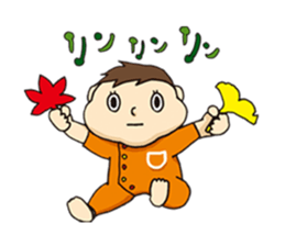 A daily baby sticker #1164534