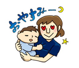 A daily baby sticker #1164539
