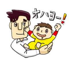 A daily baby sticker #1164540