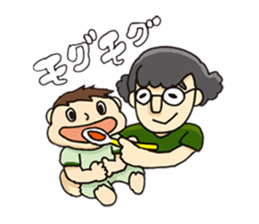 A daily baby sticker #1164542