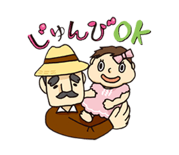 A daily baby sticker #1164543