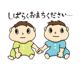 A daily baby sticker #1164544