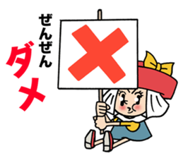 Maco-chan sticker #1164556