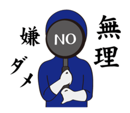 nabe ranger sticker #1164710