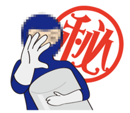 nabe ranger sticker #1164737