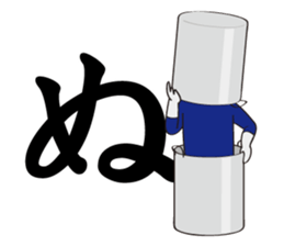 nabe ranger sticker #1164743