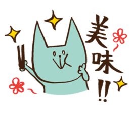 Newlywed in HOKKAIDO sticker #1164838