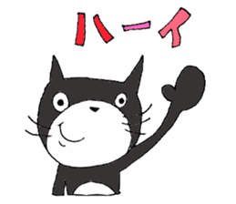 almighty cat tamakuro sticker #1165081