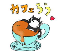 almighty cat tamakuro sticker #1165091
