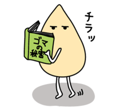 White sesami sticker sticker #1165631