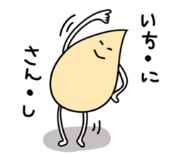 White sesami sticker sticker #1165643