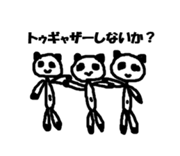 Invite panda-kun sticker #1165866
