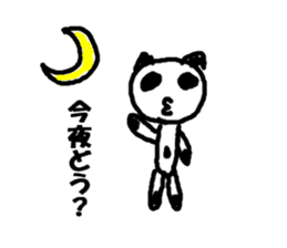 Invite panda-kun sticker #1165867