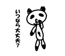Invite panda-kun sticker #1165871