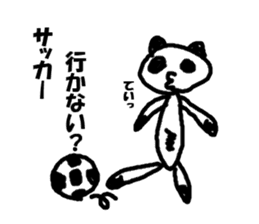 Invite panda-kun sticker #1165874