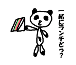 Invite panda-kun sticker #1165881