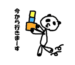 Invite panda-kun sticker #1165883