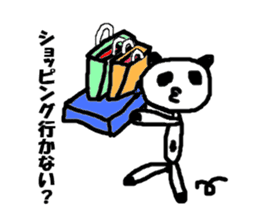 Invite panda-kun sticker #1165884