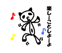 Invite panda-kun sticker #1165889