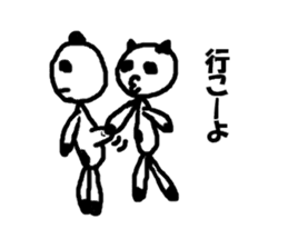 Invite panda-kun sticker #1165892