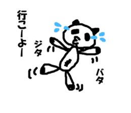 Invite panda-kun sticker #1165893