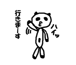 Invite panda-kun sticker #1165894