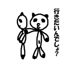 Invite panda-kun sticker #1165895