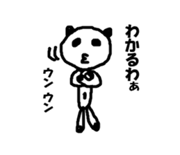 Invite panda-kun sticker #1165896