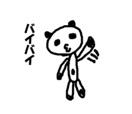Invite panda-kun sticker #1165899