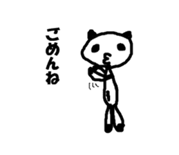 Invite panda-kun sticker #1165903
