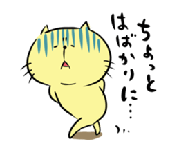 Looser cat sticker #1166148