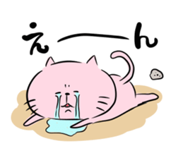 Looser cat sticker #1166150